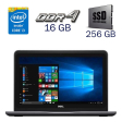 Ультрабук Dell Latitude 3380 / 13.3" (1366x768) TN / Intel Core i3-6006U (2 (4) ядра по 2.0 GHz) / 16 GB DDR4 / 256 GB SSD / Intel HD Graphics 520 / WebCam + Беспроводная мышка - 1