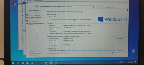 Ноутбук Dell Vostro 3500 / 15.6&quot; (1366x768) TN / Intel Core i3-350M (2 (4) ядра по 2.26 GHz) / 4 GB DDR3 / 320 GB HDD / Intel HD Graphics / WebCam - 9