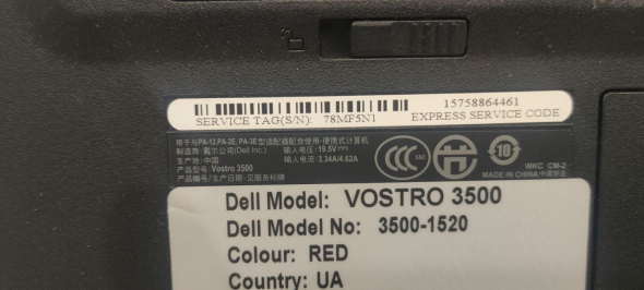 Ноутбук Dell Vostro 3500 / 15.6&quot; (1366x768) TN / Intel Core i3-350M (2 (4) ядра по 2.26 GHz) / 4 GB DDR3 / 320 GB HDD / Intel HD Graphics / WebCam - 8