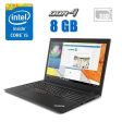 Ультрабук Lenovo ThinkPad T570 / 15.6" (1920x1080) IPS / Intel Core i5-7200U (2 (4) ядра по 2.5 - 3.1 GHz) / 8 GB DDR4 / 480 GB SSD / Intel HD Graphics 620 / WebCam - 1