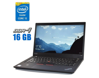БУ Ультрабук Lenovo ThinkPad T490 / 14&quot; (1920x1080) IPS / Intel Core i5-8250U (4 (8) ядра по 1.6 - 3.4 GHz) / 16 GB DDR4 / 480 GB SSD / Intel UHD Graphics 620 / WebCam из Европы в Дніпрі