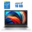 Ультрабук HP EliteBook 850 G6 / 15.6" (1920x1080) IPS / Intel Core i5-8250U (4 (8) ядра по 1.6 - 3.4 GHz) / 16 GB DDR4 / 480 GB SSD / Intel UHD Graphics 620 / WebCam / 3G - 1
