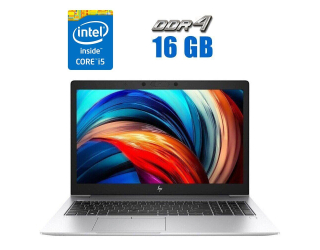 БУ Ультрабук HP EliteBook 850 G6 / 15.6&quot; (1920x1080) IPS / Intel Core i5-8250U (4 (8) ядра по 1.6 - 3.4 GHz) / 16 GB DDR4 / 480 GB SSD / Intel UHD Graphics 620 / WebCam / 3G из Европы в Дніпрі