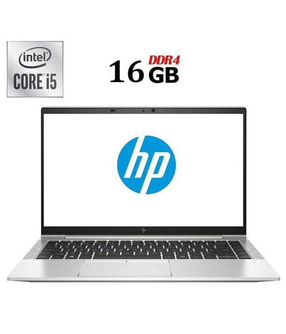 Ультрабук HP EliteBook 840 G7 / 14&quot; (1920x1080) IPS / Intel Core i5-10210U (4 (8) ядра по 1.6 - 4.2 GHz) / 16 GB DDR4 / 480 GB SSD / Intel UHD Graphics / WebCam - 1