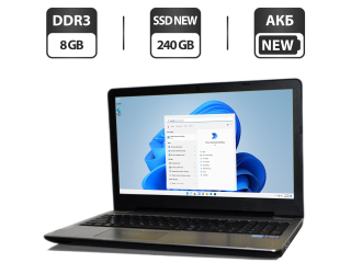 БУ Ноутбук Pegatron D15S PlaidBook / 15.6&quot; (1366x768) TN / Intel Core i5-6200U (2 (4) ядра по 2.3 - 2.8 GHz) / 8 GB DDR3 / 240 GB SSD NEW / Intel HD Graphics 520 / WebCam / АКБ NEW / Windows 11 Pro из Европы в Днепре