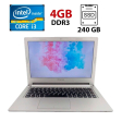 Ноутбук Lenovo ThinkPad M30-70 / 15.6" (1366x768) TN / Intel Core i3-4030U (2 (4) ядра по 1.9 GHz) / 4 GB DDR3 / 240 GB SSD / Intel HD Graphics 4400 / WebCam - 1
