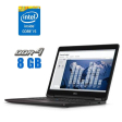 Ультрабук Dell Latitude E7470 / 14" (1920x1080) IPS / Intel Core i5-6300U (2 (4) ядра по 2.4 - 3.0 GHz) / 8 GB DDR4 / 120 GB SSD / Intel HD Graphics 520 / WebCam - 1