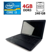 Ноутбук Toshiba Satellite Pro C660 / 15.6" (1366x768) TN / Intel Core i3-380M (2 (4) ядра по 2.53 GHz) / 4 GB DDR3 / 240 GB SSD / Intel HD Graphics 1000 / WebCam - 1