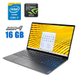Игровой ноутбук Б-класс Lenovo IdeaPad S740-15IRH / 15.6" (1920x1080) IPS / Intel Core i7-9750H (6 (12) ядер по 2.6 - 4.5 GHz) / 16 GB DDR4 / 480 GB SSD / nVidia GeForce GTX 1650, 4 GB GDDR5, 128-bit / WebCam - 1