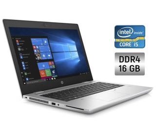 БУ Ноутбук Б-класс HP ProBook 640 G5 / 14&quot; (1920x1080) IPS / Intel Core i5-8265U (4 (8) ядра по 1.6 - 3.9 GHz) / 16 GB DDR4 / 512 GB SSD / Intel UHD Graphics 620 / WebCam / Windows 10 из Европы в Днепре
