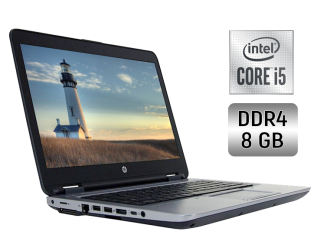 БУ Ноутбук Б-класс HP ProBook 650 G2 / 15.6&quot; (1920x1080) TN / Intel Core i5-6300U (2 (4) ядра по 2.4 - 3.0 GHz) / 8 GB DDR4 / 256 GB SSD / Intel HD Graphics 520 / WebCam / Fingerprint / Windows 10 из Европы