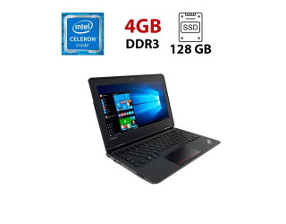 БУ Нетбук Lenovo ThinkPad 11e / 11.6&quot; (1366x768) TN / Intel Celeron N2940 (4 ядра по 1.83 - 2.25 GHz) / 4 GB DDR4 / 128 GB SSD / WebCam из Европы в Днепре