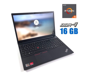 БУ Ноутбук Б-класс Lenovo ThinkPad E15 G2 / 15.6&quot; (1920x1080) IPS / AMD Ryzen 5 4500U (6 ядер по 2.3 - 4.0 GHz) / 16 GB DDR4 / 256 GB SSD / AMD Radeon Vega 6 / WebCam из Европы в Днепре