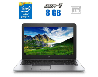 БУ Ноутбук HP EliteBook 850 G3 / 15.6&quot; (1920x1080) TN Touch / Intel Core i5-6200U (2 (4) ядра по 2.3 - 2.8 GHz) / 8 GB DDR4 / 240 GB SSD / Intel HD Graphics 520 / WebCam из Европы в Дніпрі