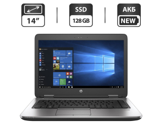 БУ Ноутбук HP ProBook 645 G2 / 14&quot; (1366x768) TN / AMD A10-8700B (4 ядра по 1.8 - 3.2 GHz) / 8 GB DDR3 / 128 GB SSD / AMD Radeon R6 Graphics / WebCam / АКБ NEW / Windows 10 Pro из Европы в Дніпрі