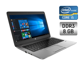 БУ Нетбук Б-класс HP EliteBook 820 G1 / 12.5&quot; (1366x768) TN / Intel Core i5-4300U (2 (4) ядра по 1.9 - 2.9 GHz) / 8 GB DDR3 / 256 GB SSD / Intel HD Graphics 4400 / WebCam / Fingerprint / Windows 10 из Европы в Днепре