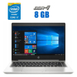 Ноутбук HP ProBook 440 G6 / 14" (1920x1080) IPS / Intel Core i7-8565U (4 (8) ядра по 1.8 - 4.6 GHz) / 16 GB DDR4 / 240 GB SSD / Intel UHD Graphics 620 / WebCam - 1