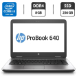 Ноутбук HP ProBook 640 G2 / 14" (1920x1080) TN / Intel Core i5-6200U (2 (4) ядра по 2.3 - 2.8 GHz) / 8 GB DDR4 / 256 GB SSD / Intel HD Graphics 520 / WebCam / DisplayPort - 1