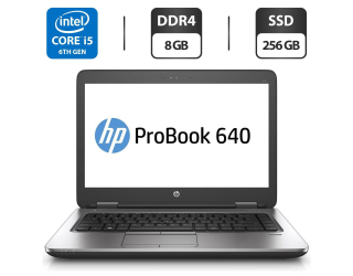 БУ Ноутбук HP ProBook 640 G2 / 14&quot; (1920x1080) TN / Intel Core i5-6200U (2 (4) ядра по 2.3 - 2.8 GHz) / 8 GB DDR4 / 256 GB SSD / Intel HD Graphics 520 / WebCam / АКБ не держит из Европы в Днепре