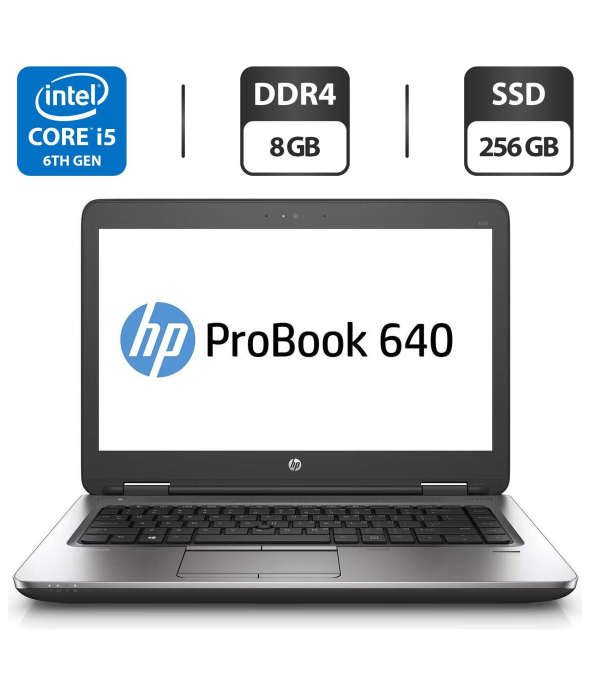Ноутбук HP ProBook 640 G2 / 14&quot; (1920x1080) TN / Intel Core i5-6200U (2 (4) ядра по 2.3 - 2.8 GHz) / 8 GB DDR4 / 256 GB SSD / Intel HD Graphics 520 / WebCam / DisplayPort - 1