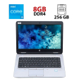 Ноутбук Б-класс HP ProBook 640 G2 / 14" (1366x768) TN / Intel Core i5-6300U (2 (4) ядра по 2.4 - 3.0 GHz) / 8 GB DDR4 / 256 GB SSD / Intel HD Graphics 520 / WebCam / DisplayPort - 1