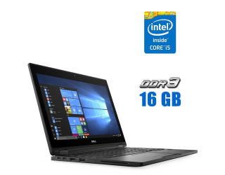 БУ Ноутбук Dell Latitude 5289 / 12.5&quot; (1920x1080) IPS Touch / Intel Core i5-7200U (2 (4) ядра по 2.5 - 3.1 GHz) / 16 GB DDR3 / 480 GB SSD / Intel HD Graphics 620 / WebCam из Европы в Днепре