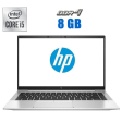 Ультрабук HP EliteBook 840 G7 / 14" (1920x1080) IPS Touch / Intel Core i5-10210U (4 (8) ядра по 1.6 - 4.2 GHz) / 8 GB DDR4 / 240 GB SSD / Intel UHD Graphics / WebCam - 1