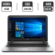 Ноутбук Б-класс HP ProBook 450 G3 / 15.6" (1366x768) TN Touch / Intel Core i5-6200U (2 (4) ядра по 2.3 - 2.8 GHz) / 8 GB DDR3 / 240 GB SSD / Intel HD Graphics 520 / WebCam / HDMI / АКБ NEW / Windows 10 Pro - 1