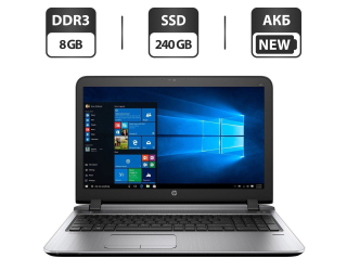 БУ Ноутбук Б-класс HP ProBook 450 G3 / 15.6&quot; (1366x768) TN Touch / Intel Core i5-6200U (2 (4) ядра по 2.3 - 2.8 GHz) / 8 GB DDR3 / 240 GB SSD / Intel HD Graphics 520 / WebCam / HDMI / АКБ / Windows 10 Pro из Европы в Днепре