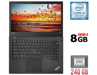 БУ Ультрабук Б-класс Lenovo ThinkPad T470 / 14&quot; (1366x768) TN / Intel Core i5-7300U (2 (4) ядра по 2.6 - 3.5 GHz) / 8 GB DDR4 / 240 GB SSD / Intel HD Graphics 620 / WebCam / Fingerprint / USB 3.1 / HDMI из Европы