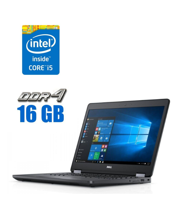 Ультрабук Б-класс Dell Latitude E5470 / 14&quot; (1920x1080) TN / Intel Core i5-6440HQ (4 ядра по 2.6 - 3.5 GHz) / 16 GB DDR4 / 256 GB SSD M.2 / Intel HD Graphics 530 / WebCam / Win 10 Pro - 1