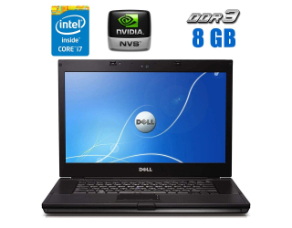 БУ Ноутбук Dell Latitude E6510 / 15.6&quot; (1920x1080) TN / Intel Core i7-640M (2 (4) ядра по 2.8 - 3.46 GHz) / 8 GB DDR3 / 256 GB SSD / nVidia NVS 3100M, 512 MB GDDR3, 64-bit / WebCam / DVD-ROM из Европы в Днепре