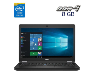 БУ Ультрабук Dell Latitude 5480 / 14&quot; (1366x768) TN / Intel Core i5-7200U (2 (4) ядра по 2.5 - 3.1 GHz) / 8 GB DDR4 / 256 GB SSD / Intel HD Graphics 620 / WebCam / Windows 10 из Европы