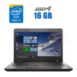 Ультрабук Lenovo ThinkPad E460 / 14" (1366x768) TN / Intel Core i5-6200U (2 (4) ядра по 2.3 - 2.8 GHz) / 16 GB DDR4 / 512 GB SSD / Intel HD Graphics 520 / WebCam - 1