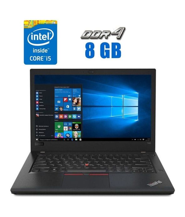 Ультрабук Lenovo ThinkPad T480 / 14&quot; (1920x1080) IPS / Intel Core i5-8350U (4 (8) ядра по 1.7 - 3.6 GHz) / 8 GB DDR4 / 256 GB SSD M.2 / Intel UHD Graphics 620 / WebCam / Win 10 Lic - 1