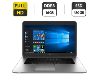 БУ Ноутбук HP EliteBook 850 G1 / 15.6&quot; (1920x1080) TN / Intel Core i5-4210U (2 (4) ядра по 1.7 - 2.7 GHz) / 16 GB DDR3 / 480 GB SSD / Intel HD Graphic 4400 / WebCam / VGA / Windows 10 Pro из Европы в Днепре