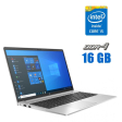 Ультрабук HP ProBook 650 G8 / 15.6" (1920x1080) IPS / Intel Core i5-1145G7 (4 (8) ядра по 1.1 - 4.4 GHz) / 16 GB DDR4 / 512 GB SSD M.2 / Intel Iris Xe Graphics / WebCam - 1