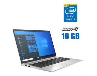 БУ Ультрабук HP ProBook 650 G8 / 15.6&quot; (1920x1080) IPS / Intel Core i5-1145G7 (4 (8) ядра по 1.1 - 4.4 GHz) / 16 GB DDR4 / 512 GB SSD M.2 / Intel Iris Xe Graphics / WebCam  из Европы в Днепре