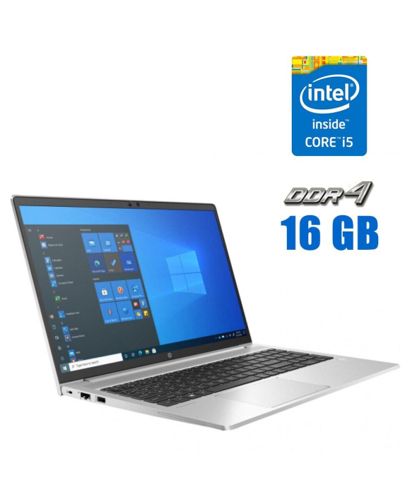 Ультрабук HP ProBook 650 G8 / 15.6&quot; (1920x1080) IPS / Intel Core i5-1145G7 (4 (8) ядра по 1.1 - 4.4 GHz) / 16 GB DDR4 / 512 GB SSD M.2 / Intel Iris Xe Graphics / WebCam - 1