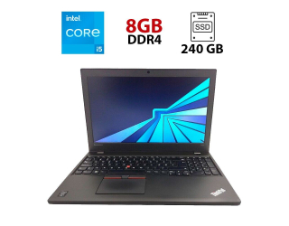 БУ Ноутбук Lenovo ThinkPad T550 / 15.6&quot; (1366x768) TN / Intel Core i5-5200U (2 (4) ядра по 2.2 - 2.7 GHz) / 8 GB DDR3 / 240 GB SSD / Intel HD Graphics 5500 / WebCam из Европы в Днепре