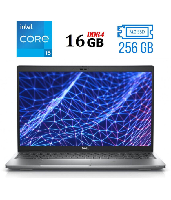 Ноутбук Б-класс Dell Latitude 5530 / 15.6&quot; (1920x1080) IPS / Intel Core i5-1235U (10 (12) ядер по 1.3 - 4.4 GHz) / 16 GB DDR4 / 256 GB SSD M.2 / Intel Iris Xe Graphics / USB 3.2 / HDMI / Windows 10 лицензия - 1