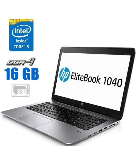 Ноутбук HP EliteBook Folio 1040 G3 / 14&quot; (1920x1080) IPS Touch / Intel Core i5-6200U (2 (4) ядра по 2.3 - 2.8 GHz) / 16 GB DDR4 / 480 GB SSD / Intel HD Graphics 520 / WebCam / HDMI - 1