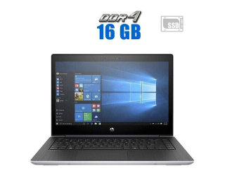 БУ Ультрабук HP ProBook 440 G5 / 14&quot; (1366x768) TN / Intel Core i3-8130U (2 (4) ядра по 2.2 - 3.4 GHz) / 16 GB DDR4 / 480 GB SSD / Intel HD Graphics 620 / WebCam из Европы в Днепре