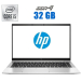 Ультрабук HP EliteBook 840 G7 / 14" (1920x1080) IPS / Intel Core i5-10210U (4 (8) ядра по 1.6 - 4.2 GHz) / 32 GB DDR4 / 480 GB SSD / Intel UHD Graphics / WebCam