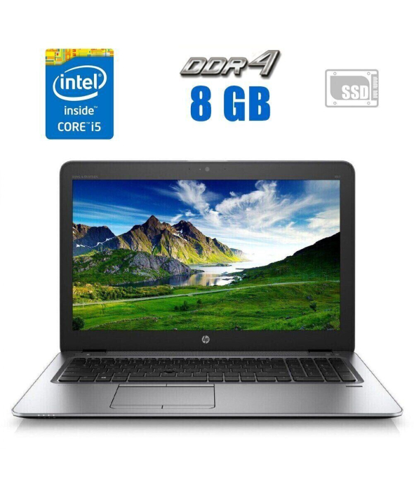 Ноутбук HP EliteBook 850 G3 / 15.6&quot; (1920x1080) TN Touch / Intel Core i5-6200U (2 (4) ядра по 2.3 - 2.8 GHz) / 8 GB DDR4 / 480 GB SSD / Intel HD Graphics 520 / WebCam - 1