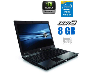 БУ Ноутбук HP EliteBook 8740w / 17&quot; (1680x1050) TN / Intel Core i7-620M (2 (4) ядра по 2.66 - 3.33 GHz) / 8 GB DDR3 / 480 GB SSD NEW / nVidia Quadro FX 2800M, 1 GB DDR3, 256-bit / WebCam / АКБ не держит из Европы в Дніпрі