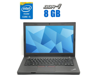 БУ Ноутбук Lenovo ThinkPad L470 / 14&quot; (1920x1080) IPS / Intel Core i5-6200U (2 (4) ядра по 2.3 - 2.8 GHz) / 8 GB DDR4 / 256 GB SSD / Intel HD Graphics 520 / WebCam из Европы