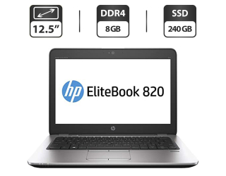 БУ Нетбук Б-класс HP EliteBook 820 G3 / 12.5&quot; (1920x1080) IPS / Intel Core i7-6600U (2 (4) ядра по 2.6 - 3.4 GHz) / 8 GB DDR4 / 240 GB SSD / Intel HD Graphics 520 / WebCam / DisplayPort из Европы в Днепре