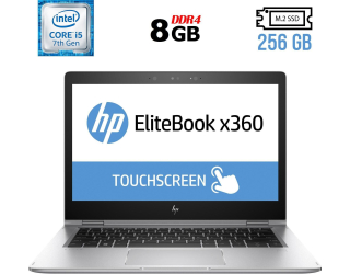 БУ Ноутбук-трансформер HP EliteBook x360 1030 G2 / 13.3&quot; (1920x1080) IPS Touch / Intel Core i5-7300U (2 (4) ядра по 2.6 - 3.5 GHz) / 8 GB DDR4 / 256 GB SSD M.2 / Intel HD Graphics 620 / WebCam / Fingerprint / USB 3.1 / HDMI из Европы