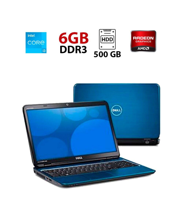 Ноутбук Б-класс Dell Inspiron 5521 / 15.6&quot; (1366x768) TN / Intel Core i3-3217U (2 (4) ядра по 1.8 GHz) / 6 GB DDR3 / 500 GB HDD / AMD Radeon HD 7670M, 2 GB DDR3, 128-bit / WebCam / АКБ не держит - 1